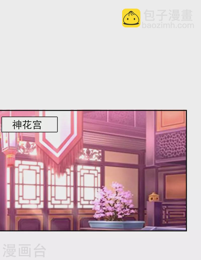 第192话 你是上古圣体-第195话