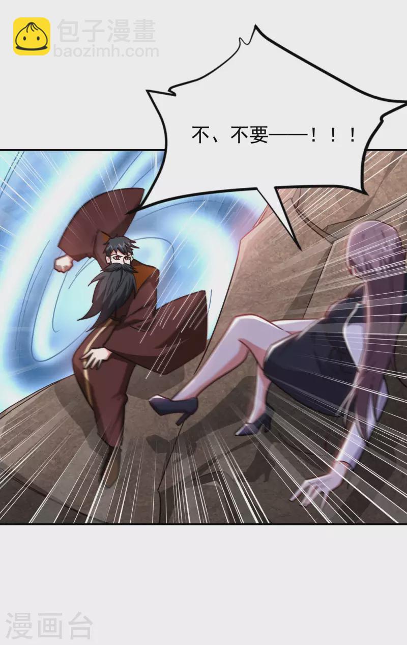 第194话 一线天遇险-第197话