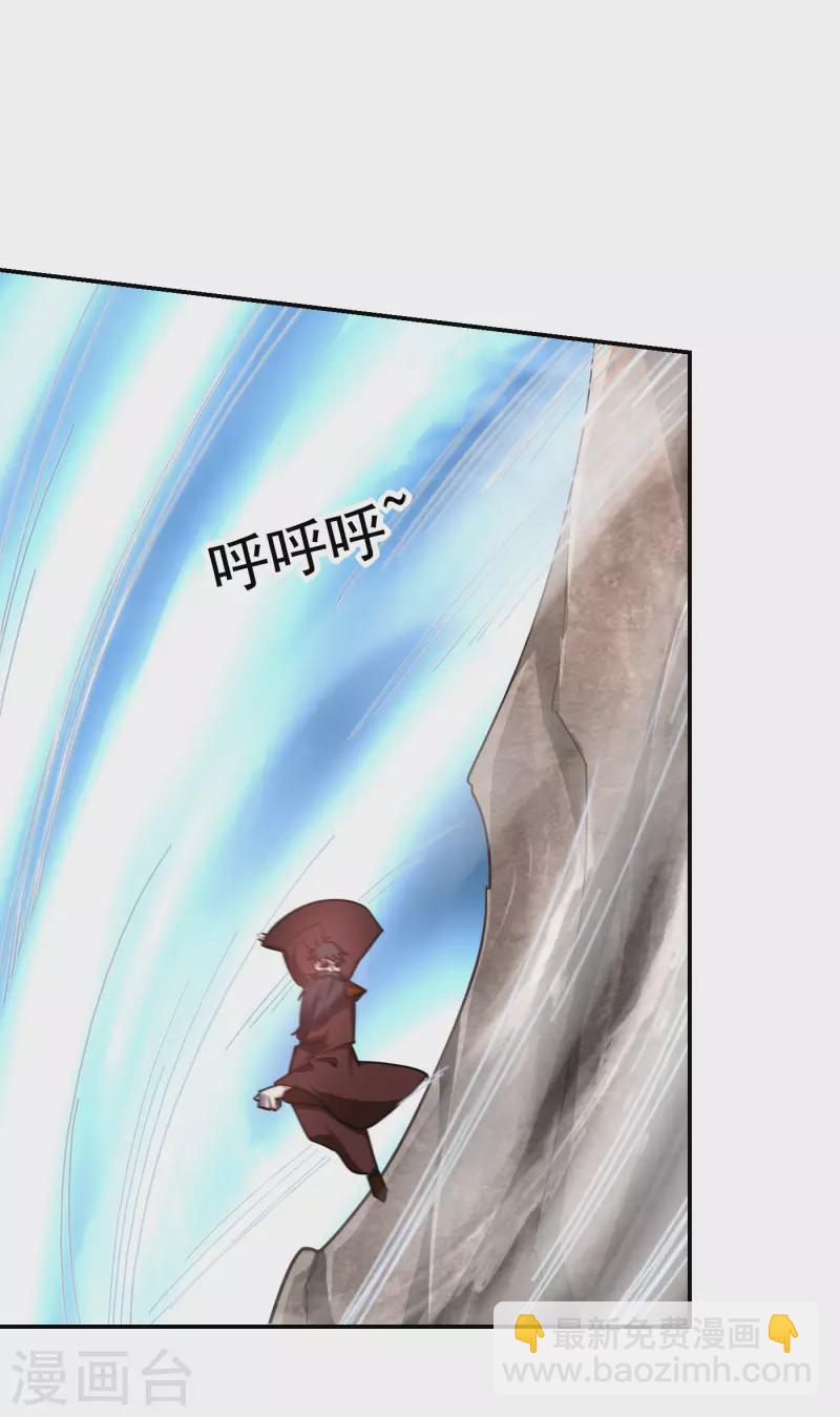 第194话 一线天遇险-第197话