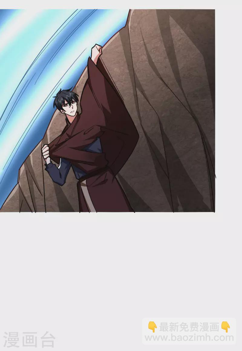 第194话 一线天遇险-第197话