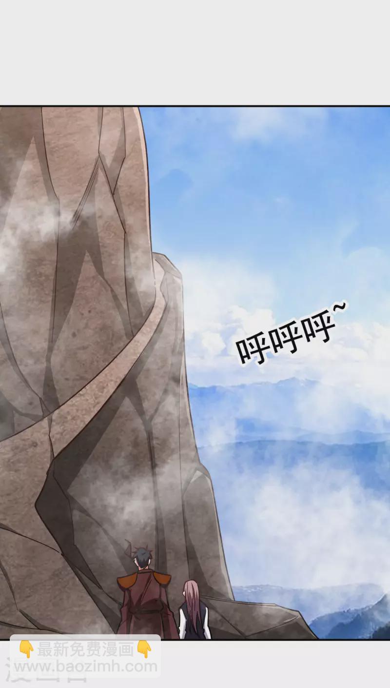 第194话 一线天遇险-第197话
