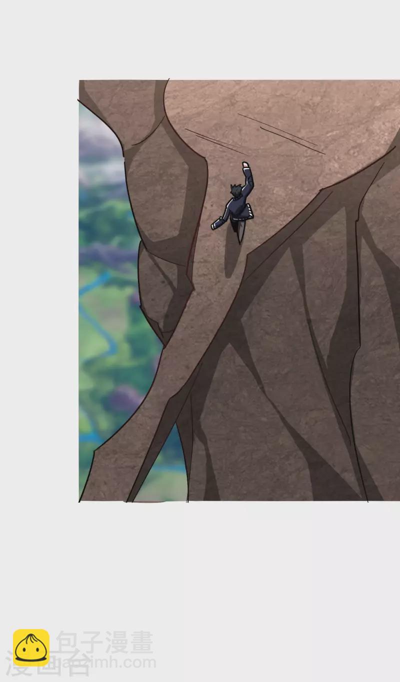 第194话 一线天遇险-第197话