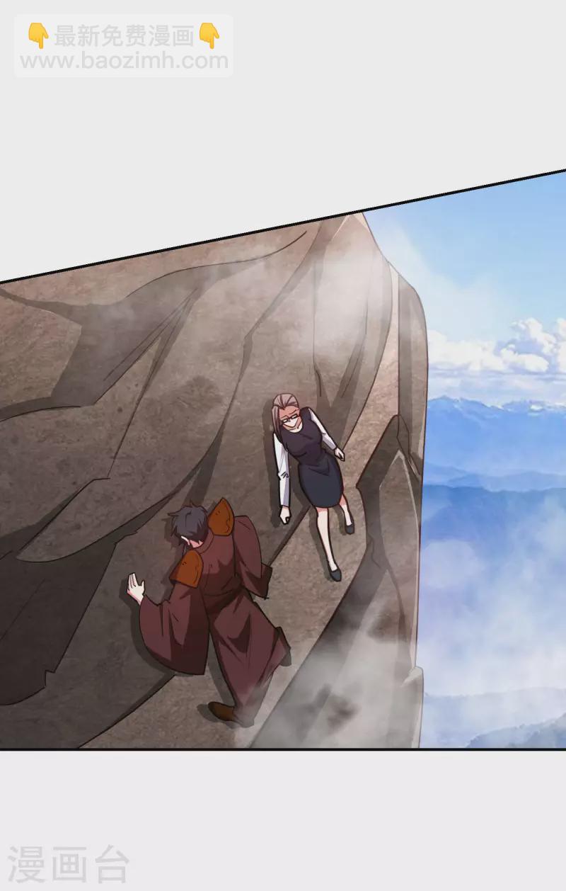 第194话 一线天遇险-第197话