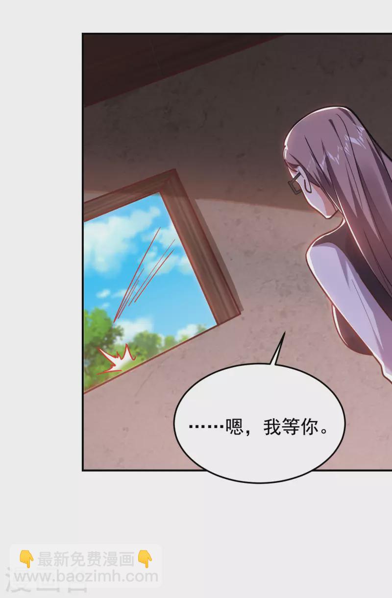 第194话 一线天遇险-第197话