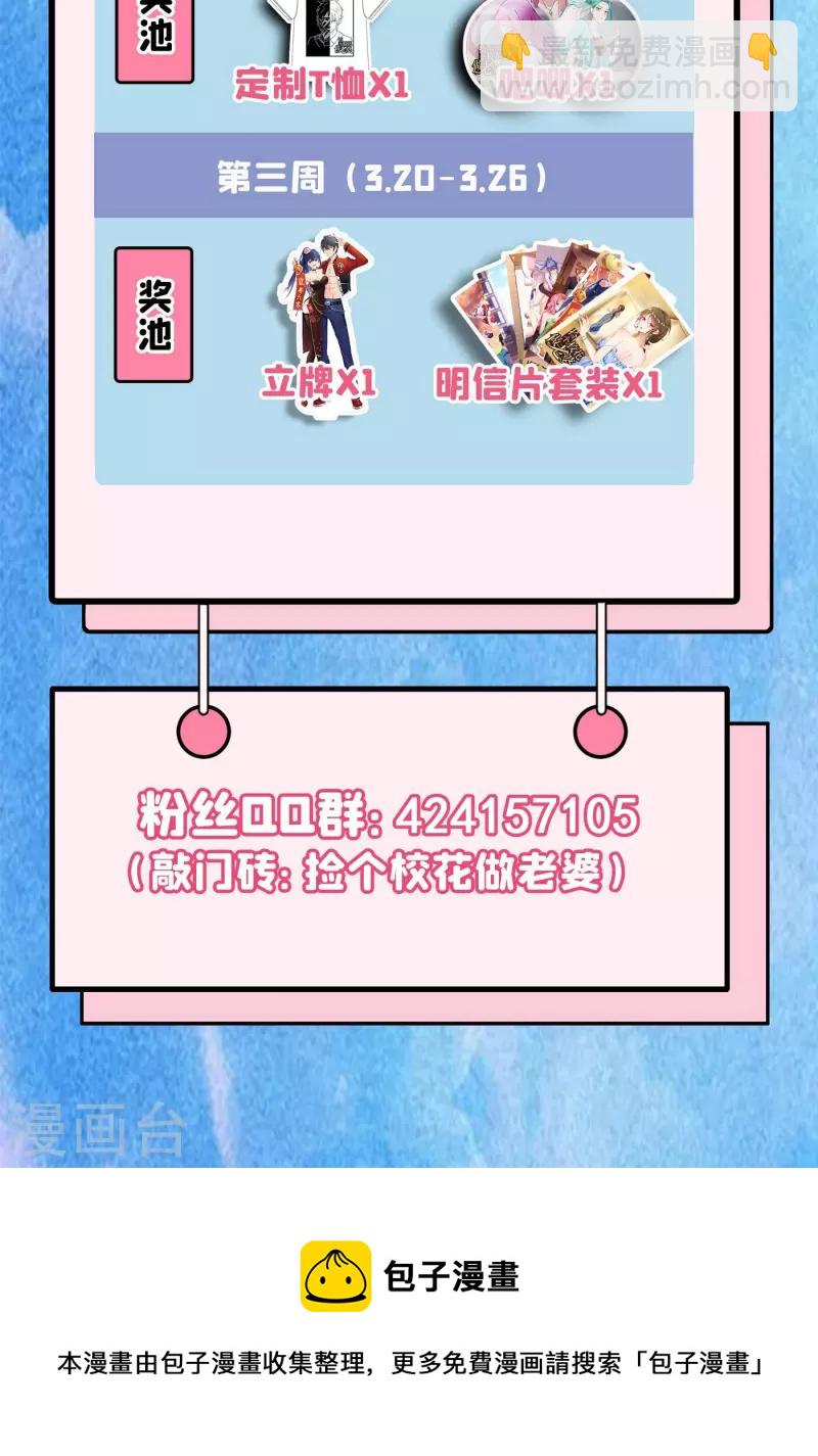 第194话 一线天遇险-第197话