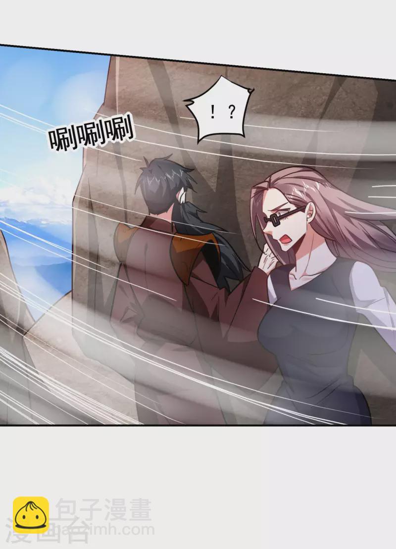 第194话 一线天遇险-第197话