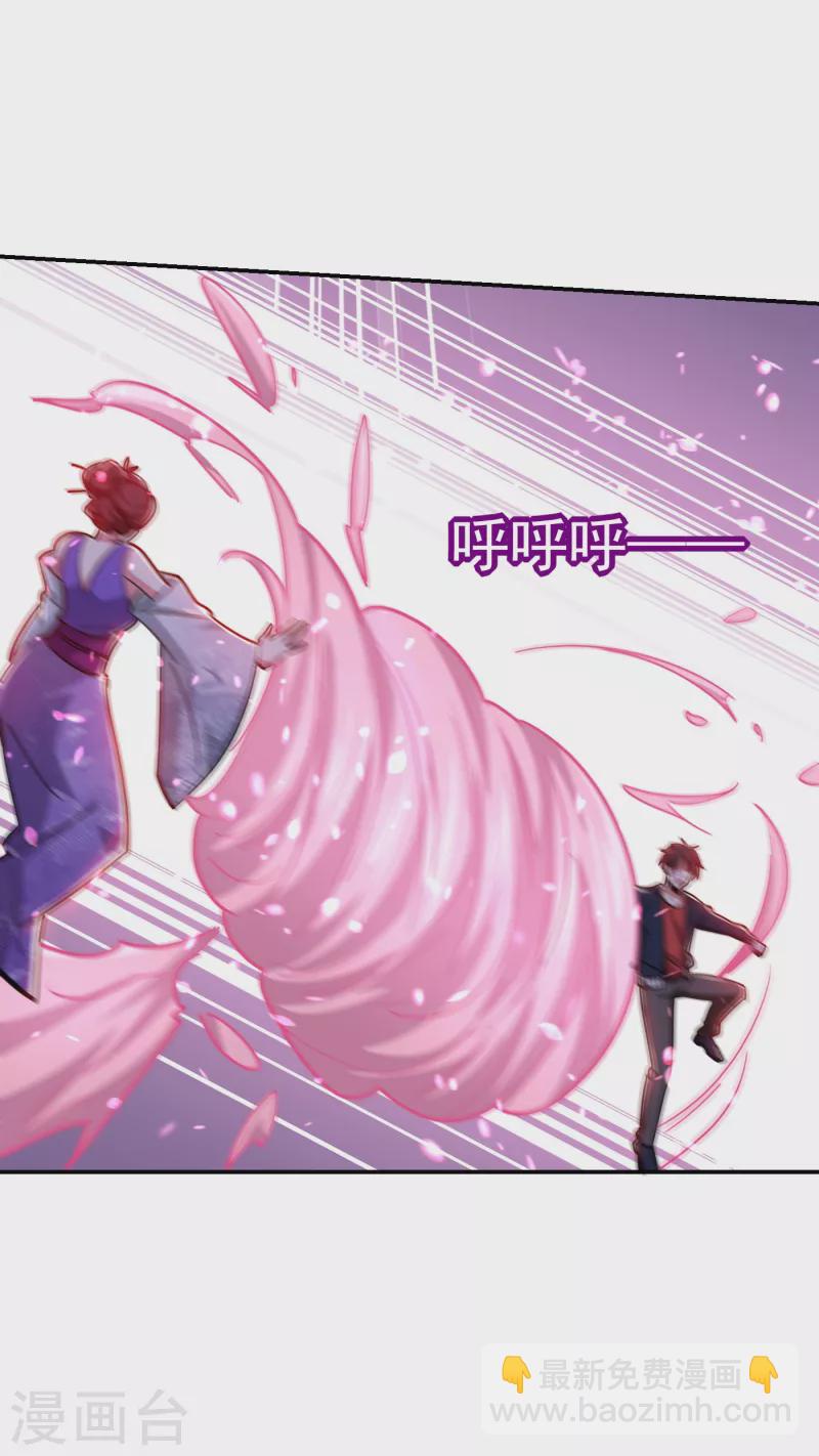 第196话 让你看看蝼蚁的力量-第199话