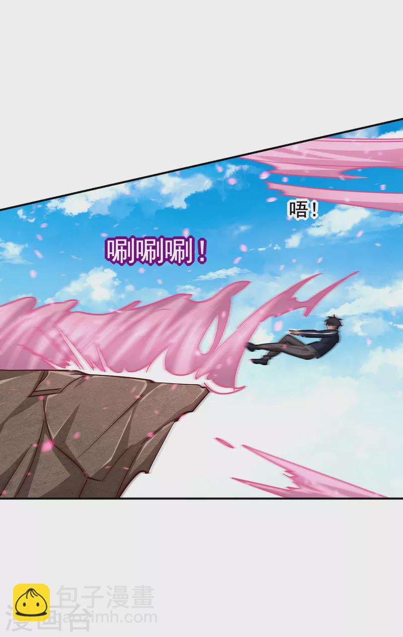 第196话 让你看看蝼蚁的力量-第199话