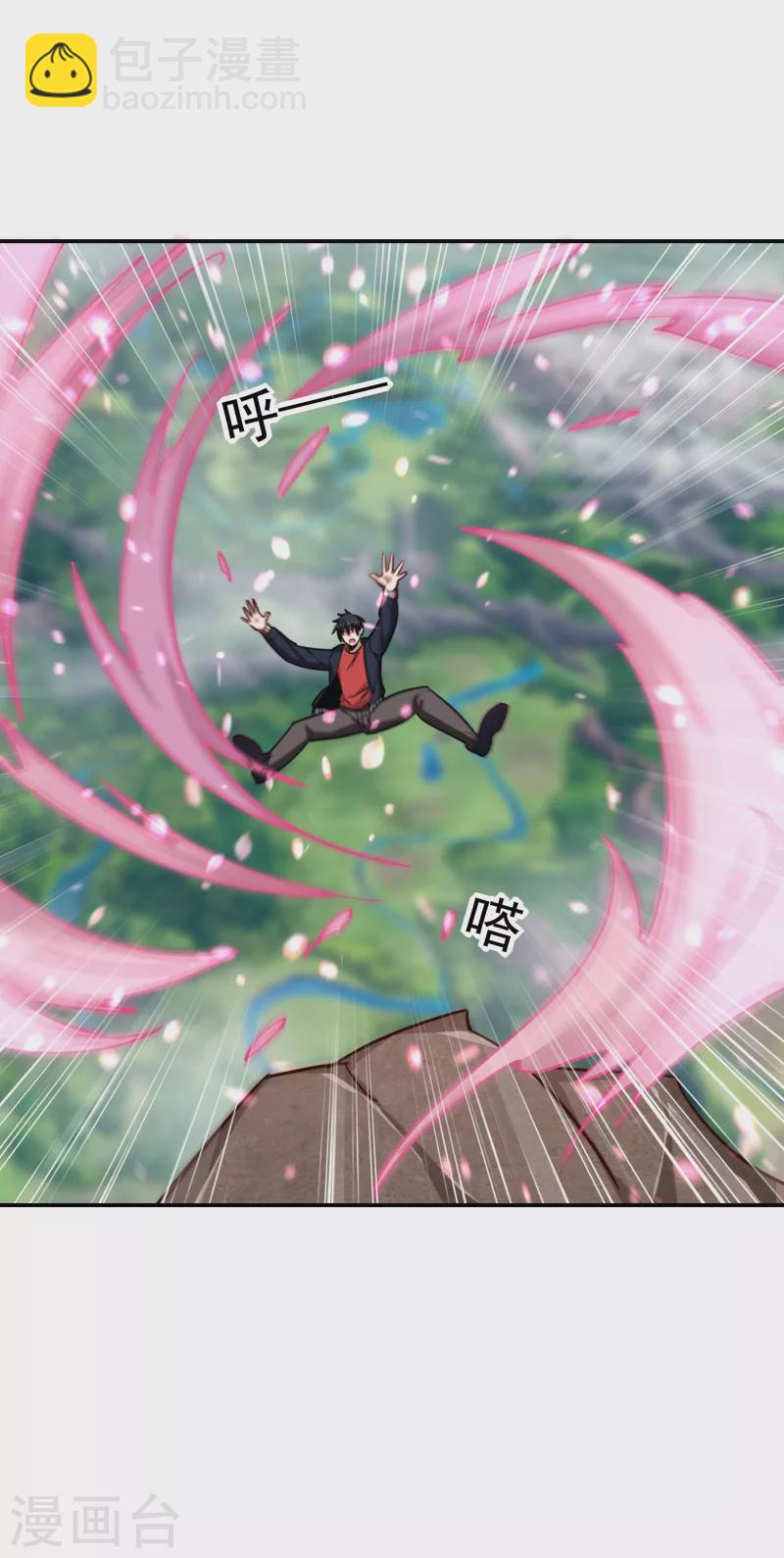 第196话 让你看看蝼蚁的力量-第199话