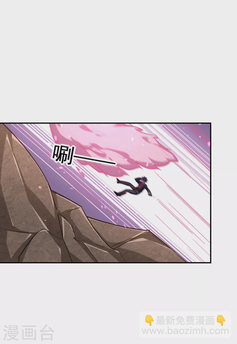 第196话 让你看看蝼蚁的力量-第199话