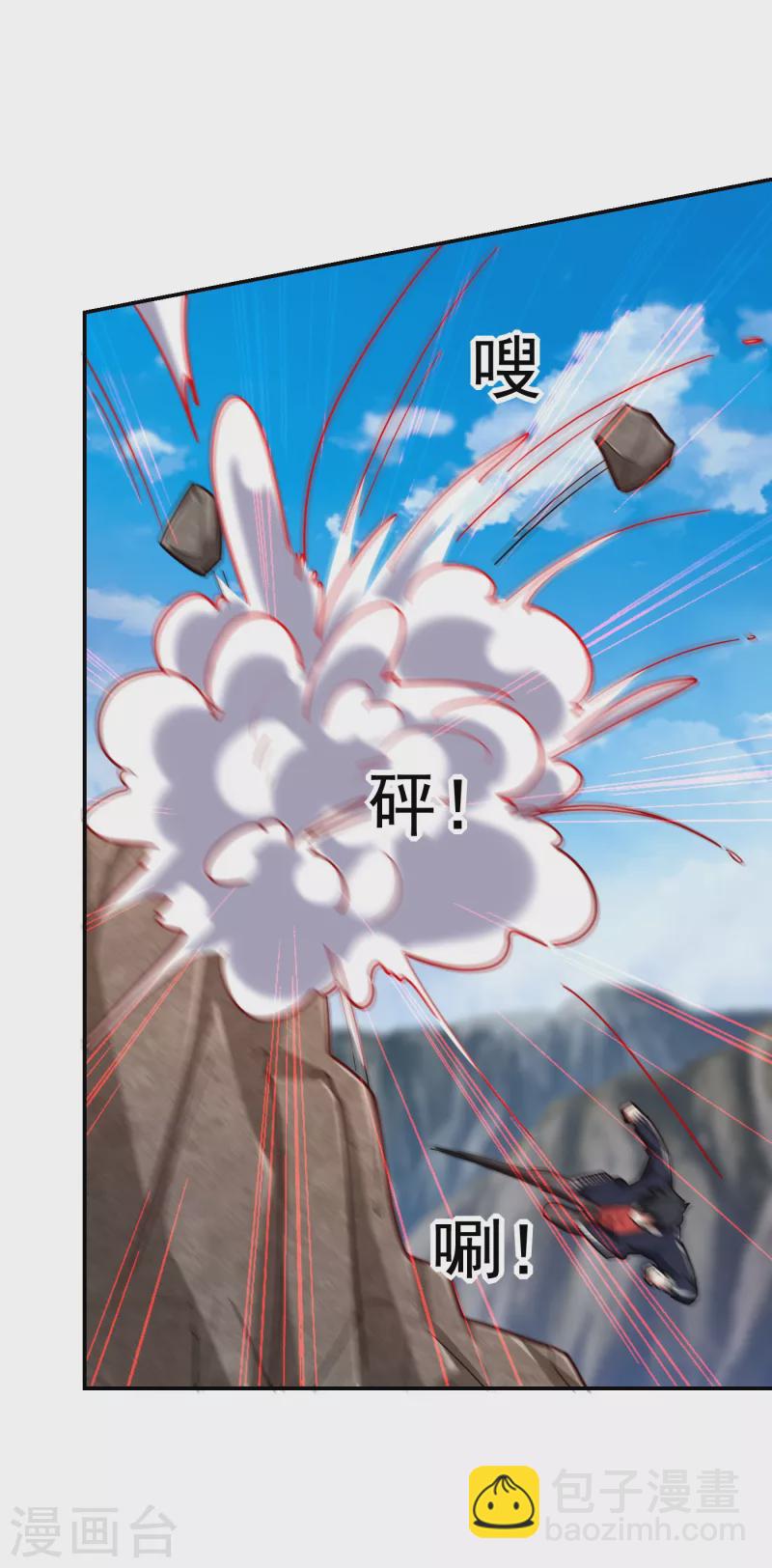 第196话 让你看看蝼蚁的力量-第199话