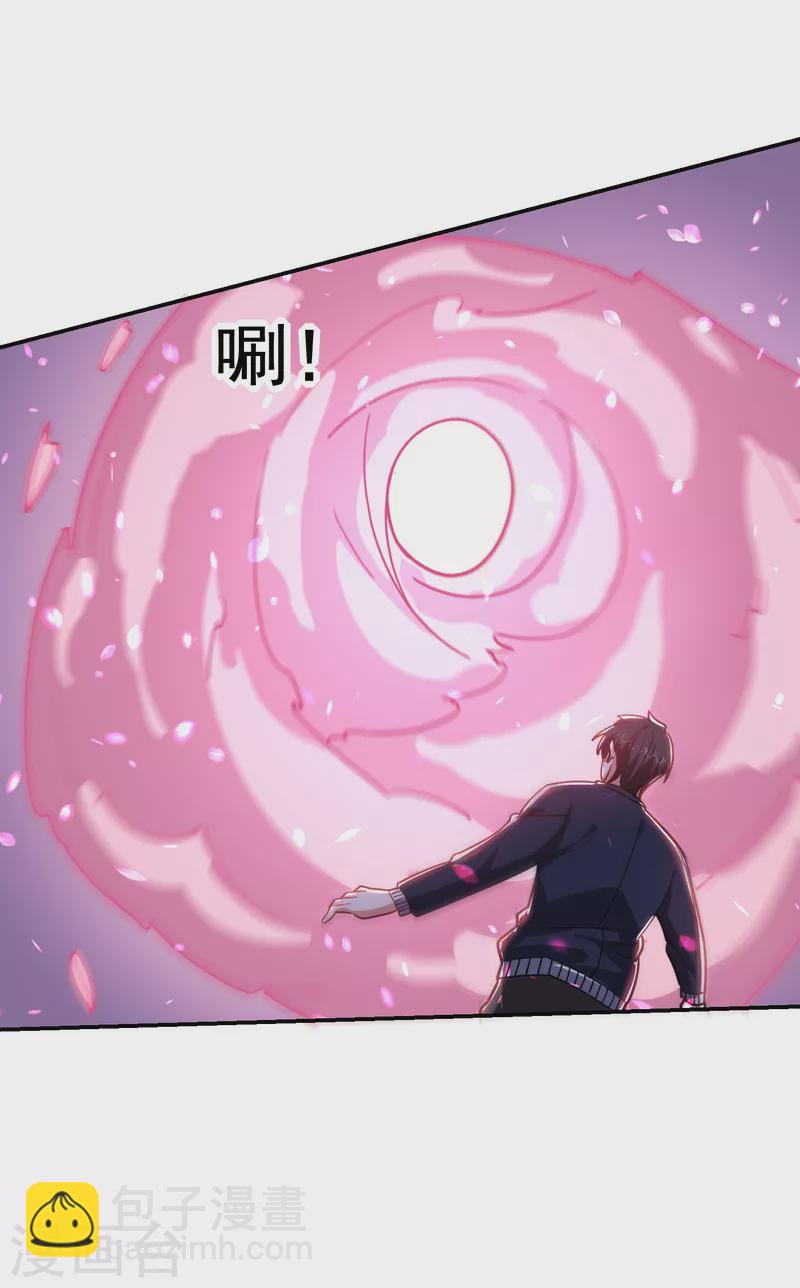 第196话 让你看看蝼蚁的力量-第199话