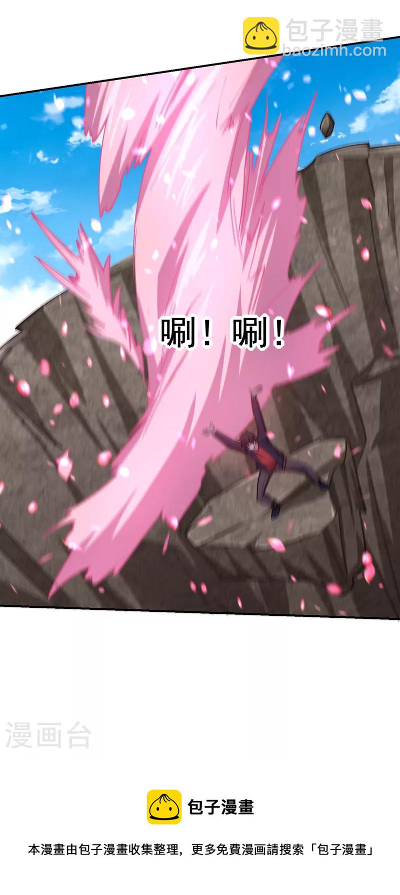 第196话 让你看看蝼蚁的力量-第199话