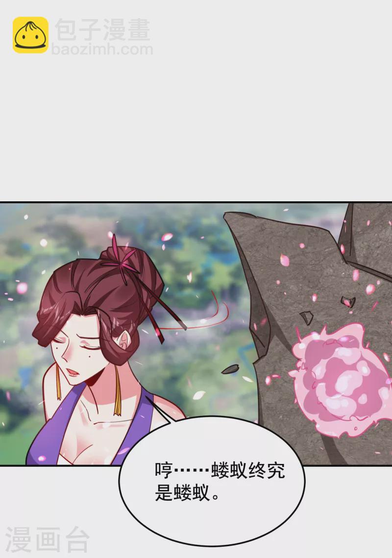 第196话 让你看看蝼蚁的力量-第199话