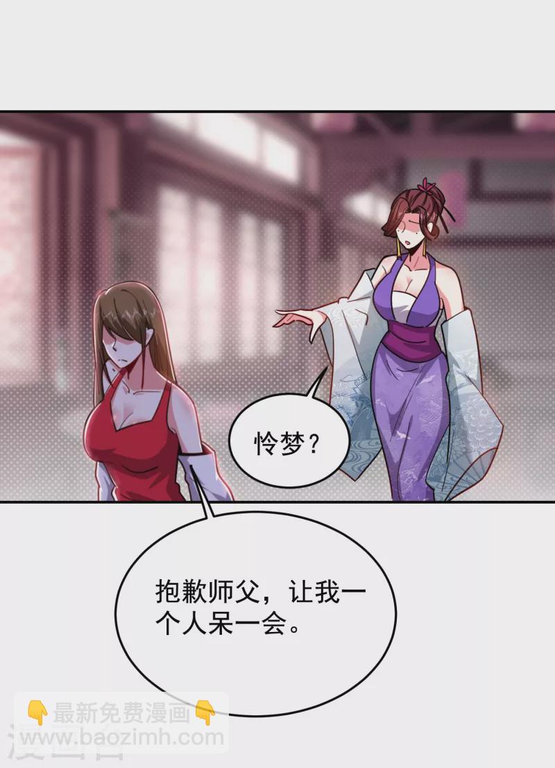 第196话 让你看看蝼蚁的力量-第199话