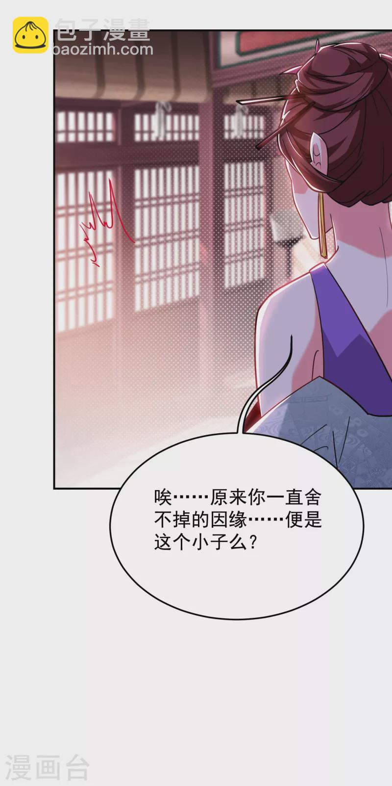第196话 让你看看蝼蚁的力量-第199话