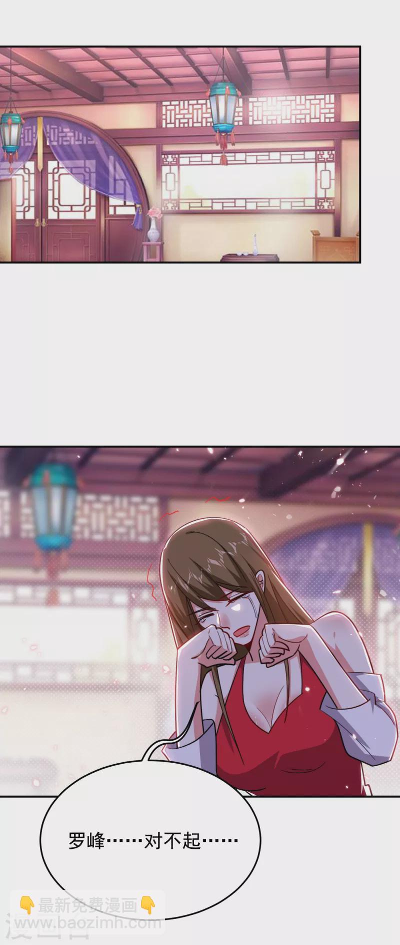 第196话 让你看看蝼蚁的力量-第199话