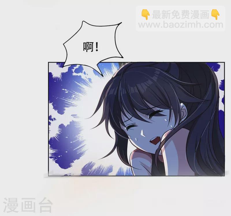 第2话 英雄救美-第3话