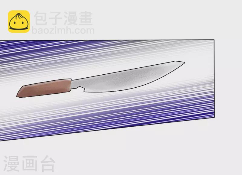第2话 英雄救美-第3话