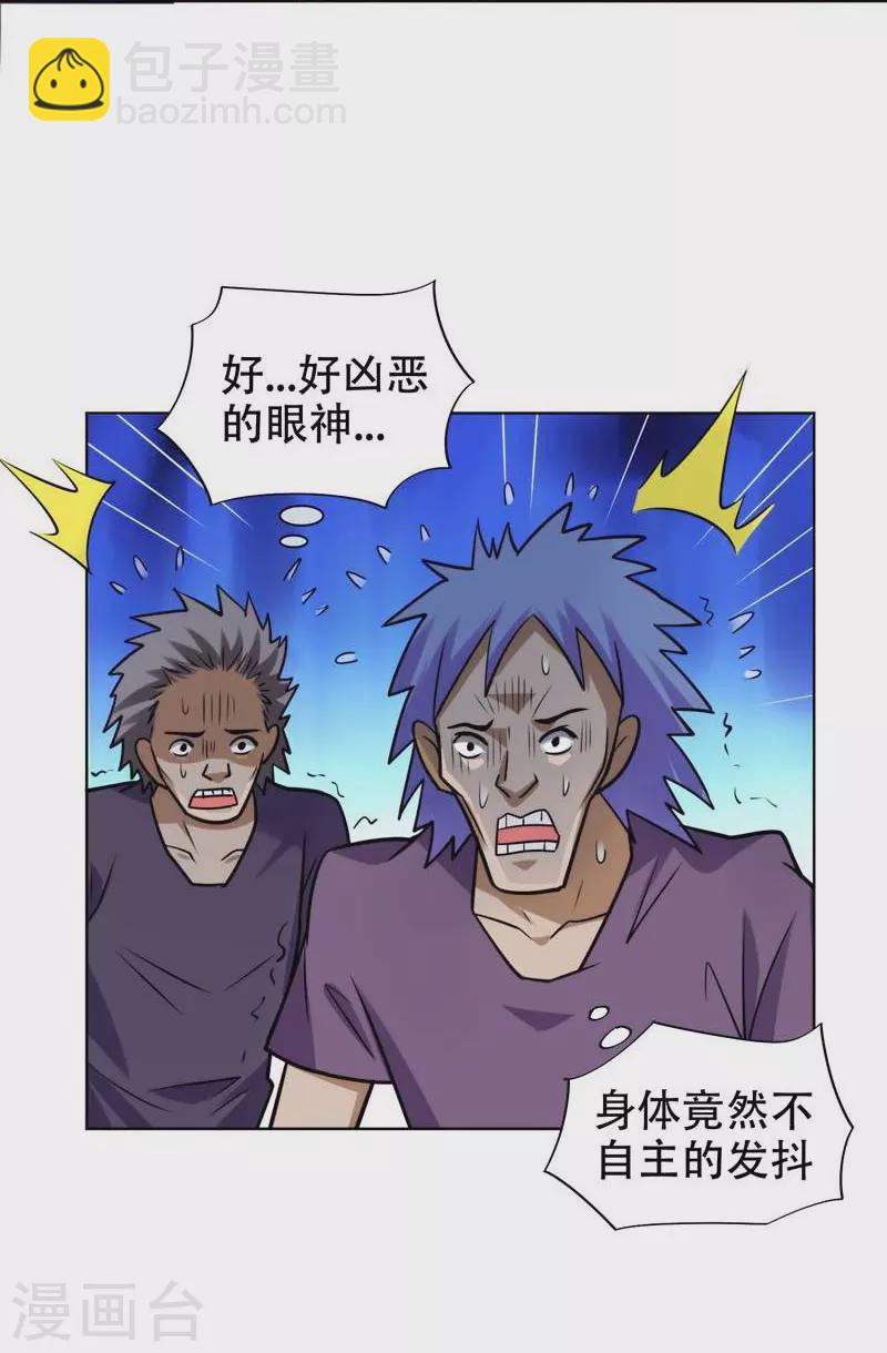 第20话 黑狐帮，你大爷！-第21话