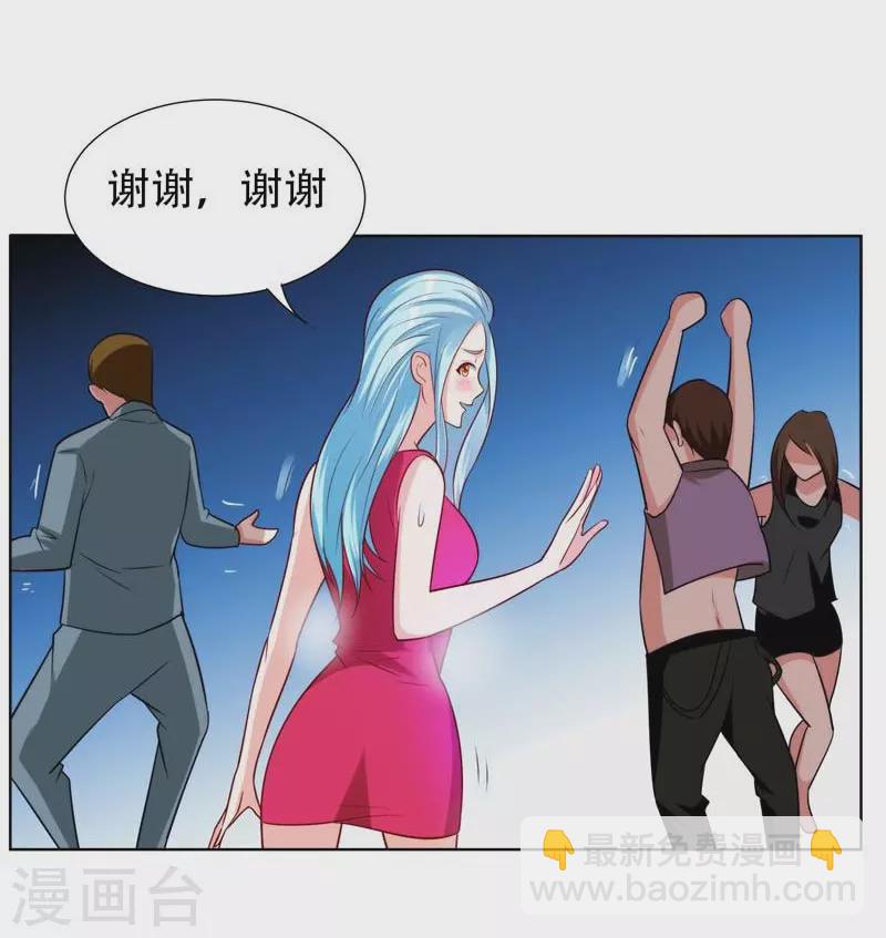 第20话 黑狐帮，你大爷！-第21话