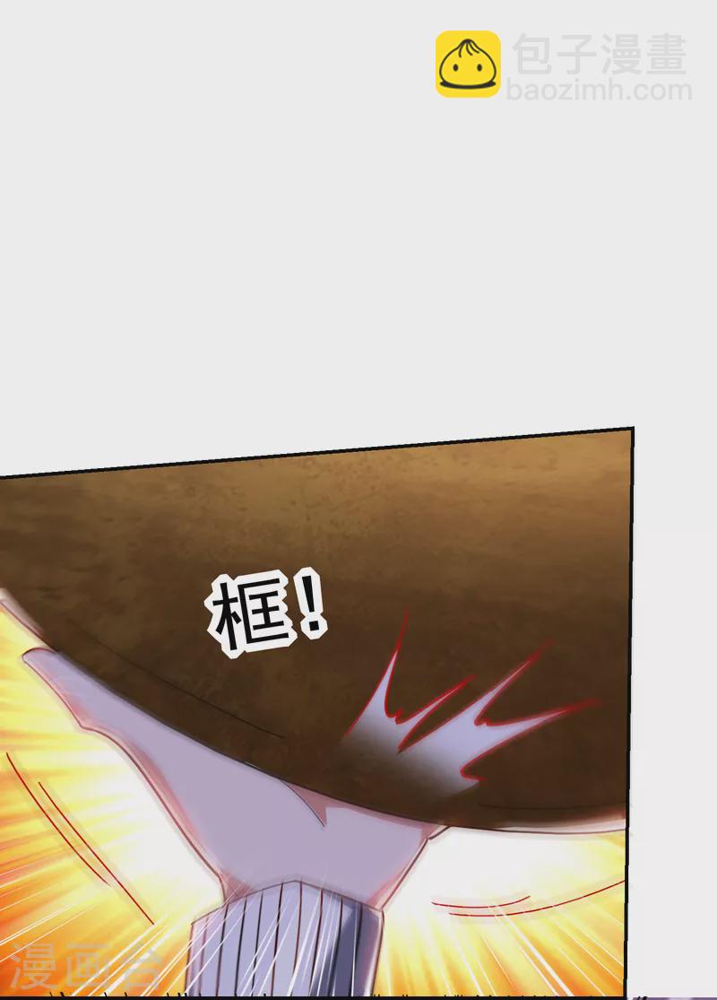 第200话 什么？九天玄女？-第203话