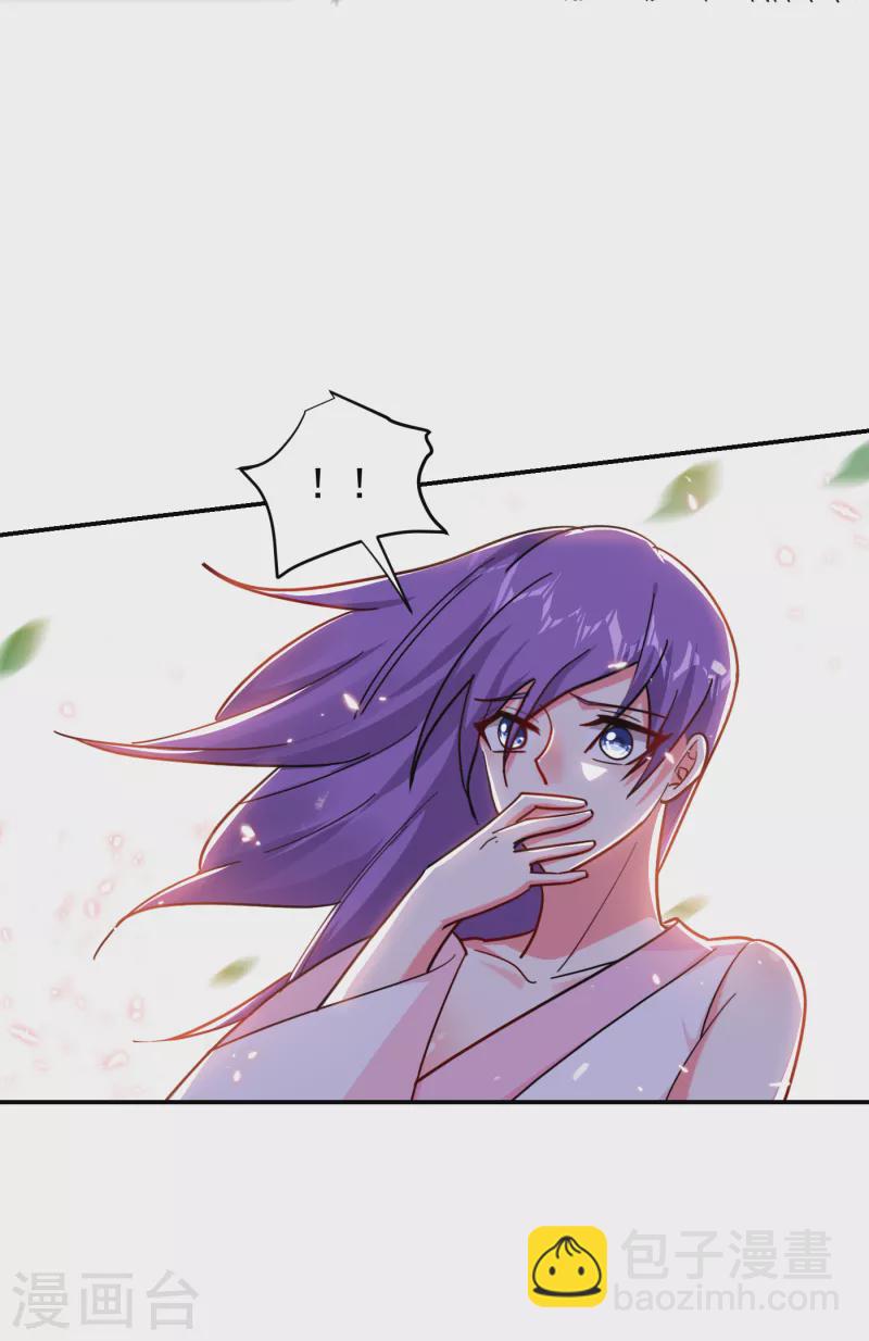 第200话 什么？九天玄女？-第203话