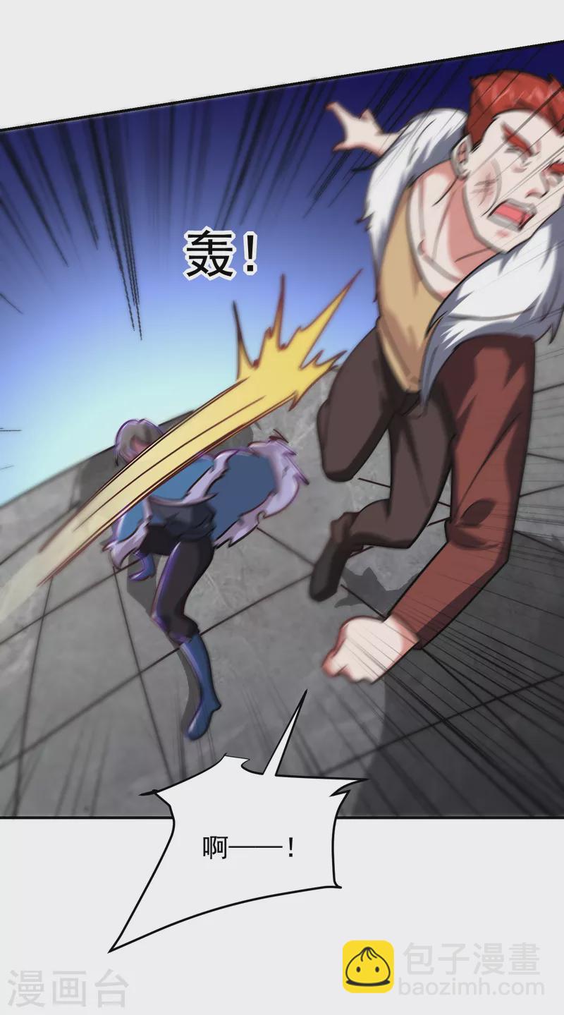 第200话 什么？九天玄女？-第203话