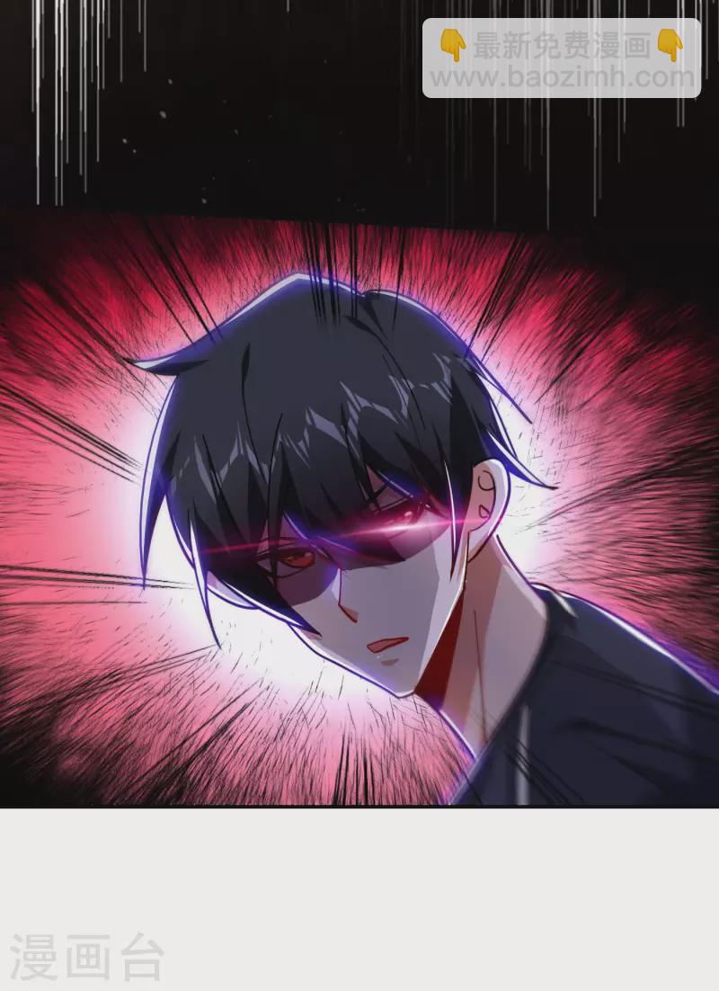 第202话 你就这点本事？！-第205话
