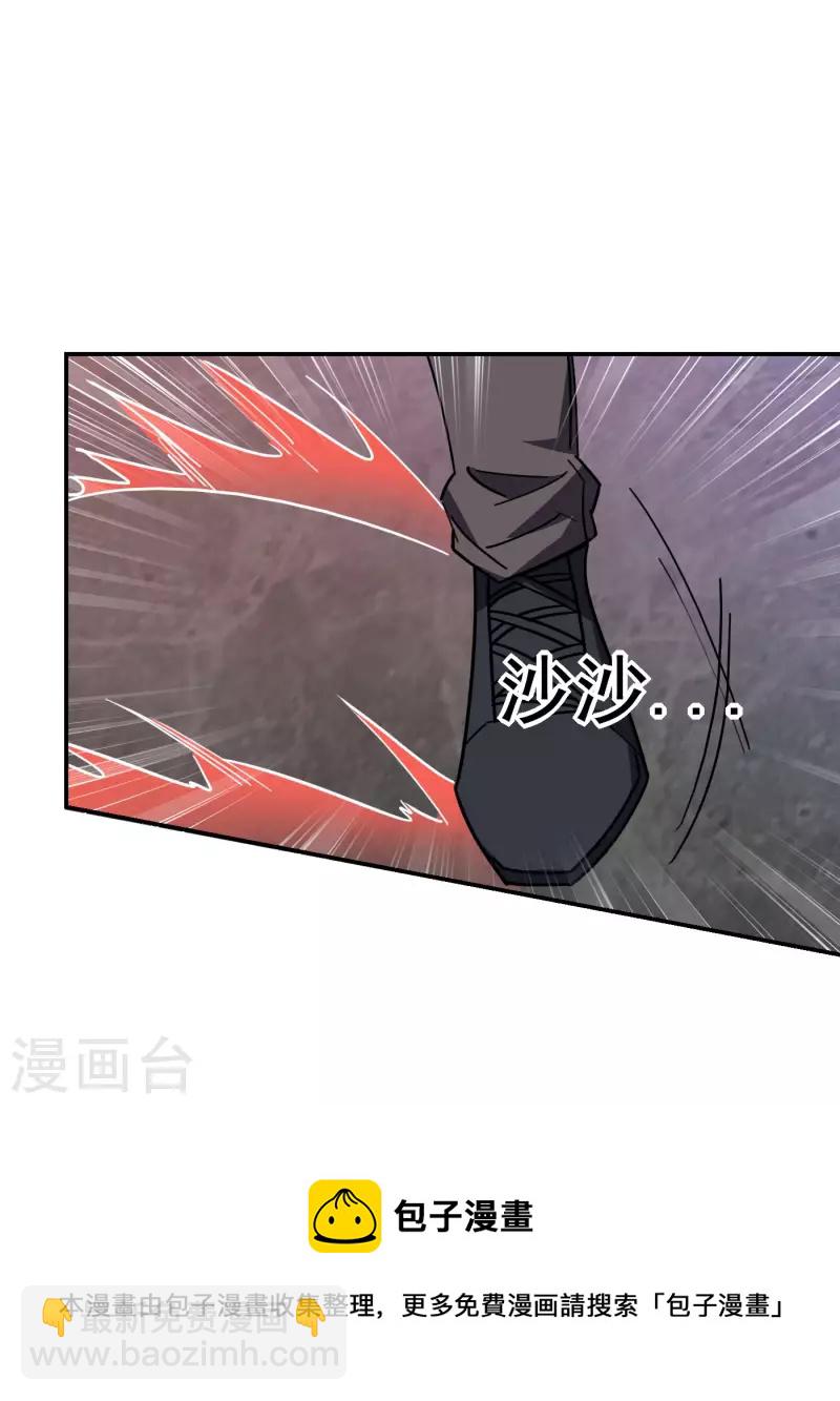 第202话 你就这点本事？！-第205话