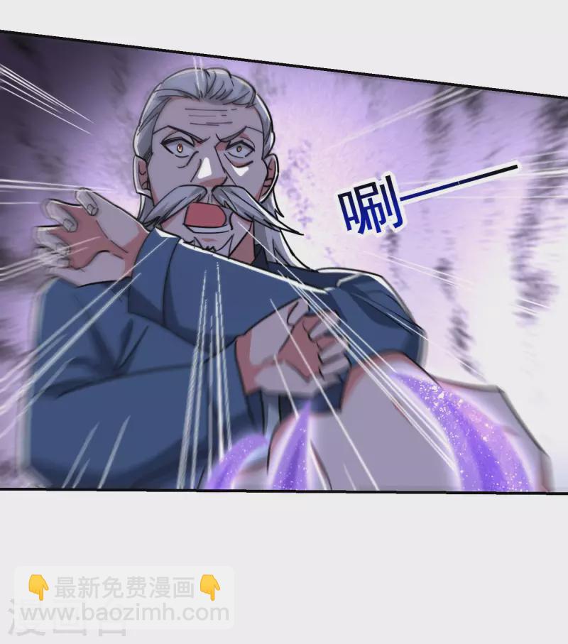 第202话 你就这点本事？！-第205话