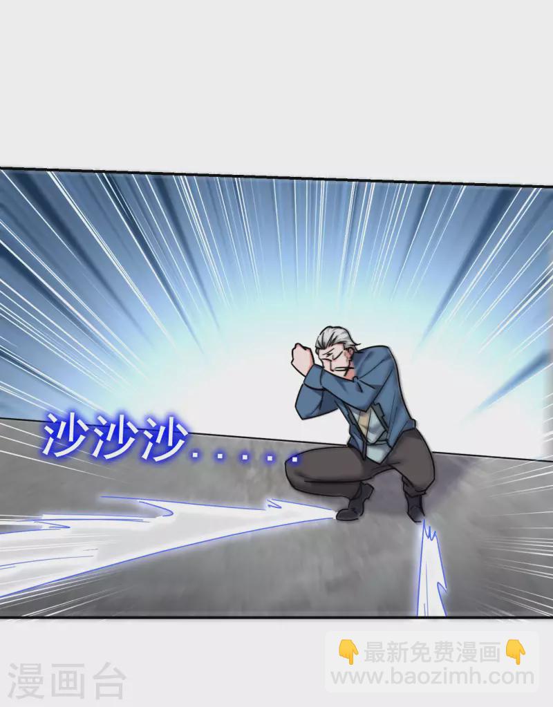 第202话 你就这点本事？！-第205话