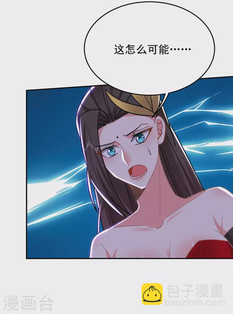 第202话 你就这点本事？！-第205话