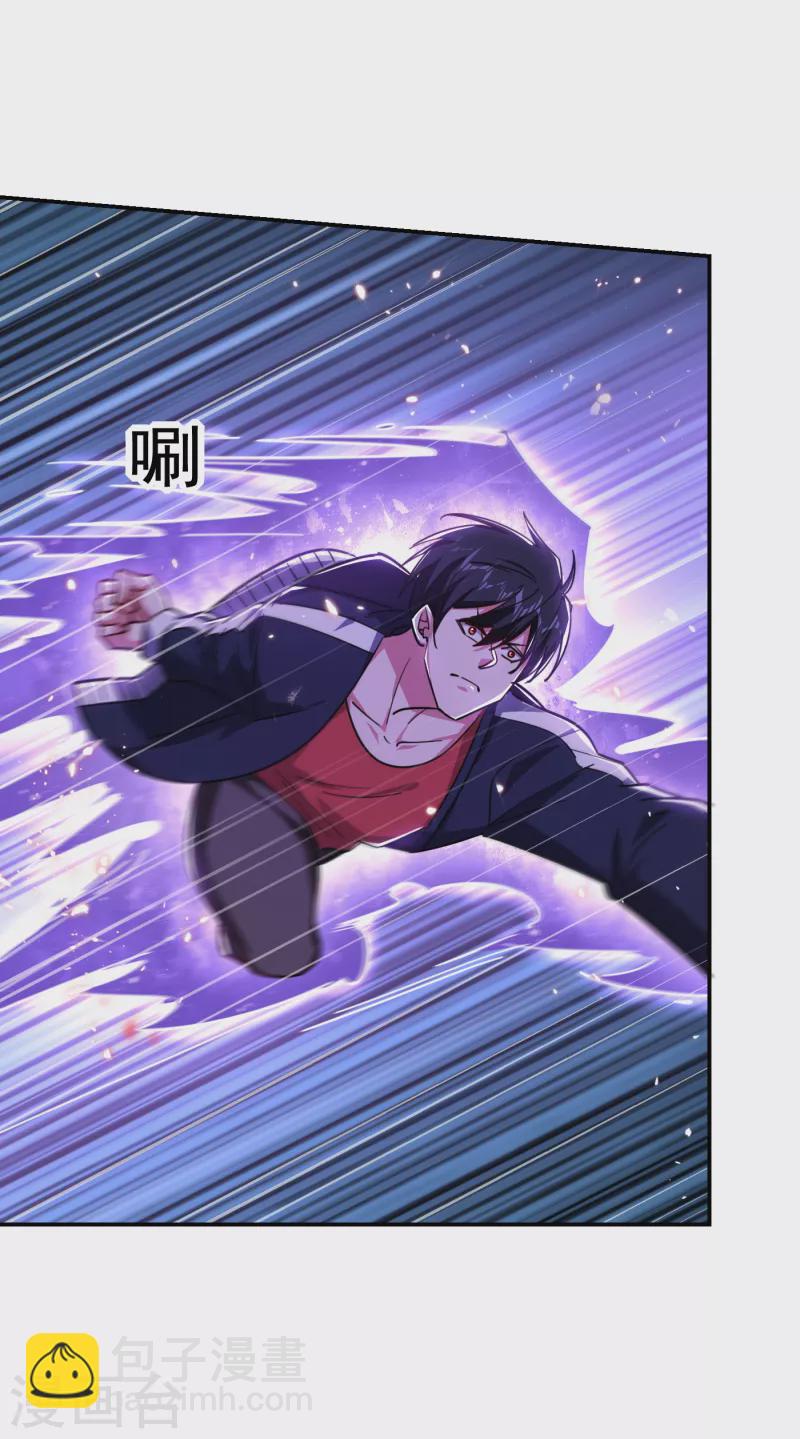 第204话 挡我者一战便是-第207话