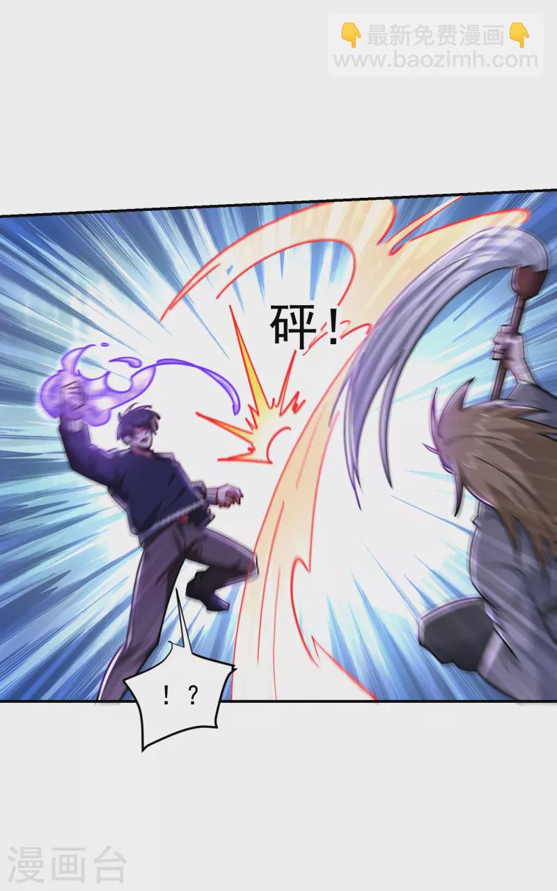 第204话 挡我者一战便是-第207话