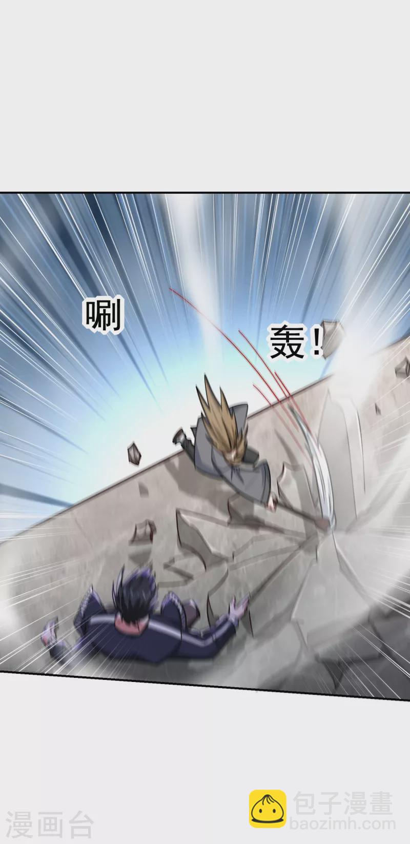 第204话 挡我者一战便是-第207话
