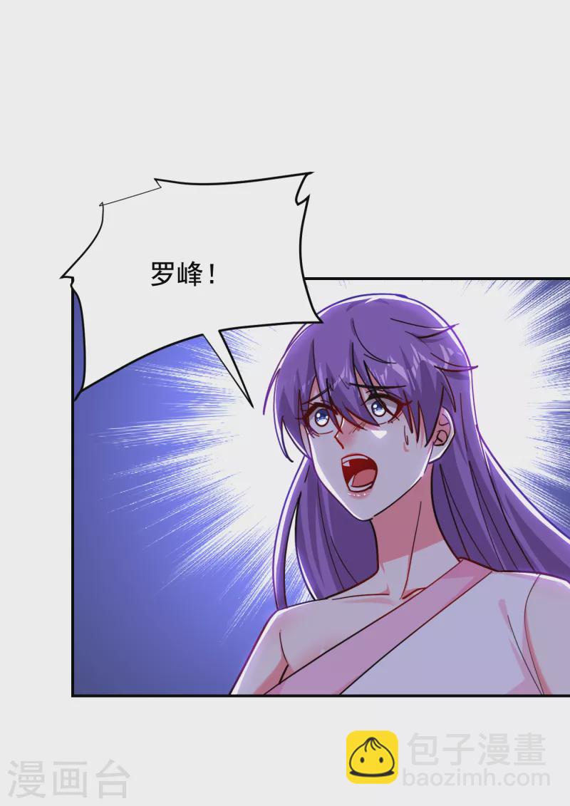 第204话 挡我者一战便是-第207话