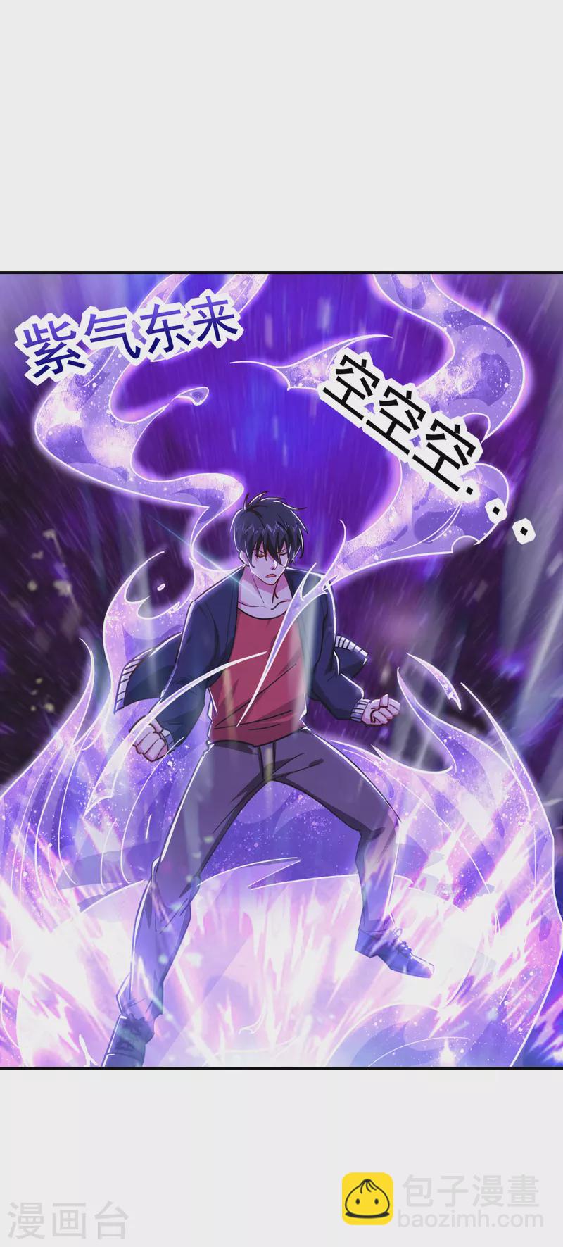 第204话 挡我者一战便是-第207话
