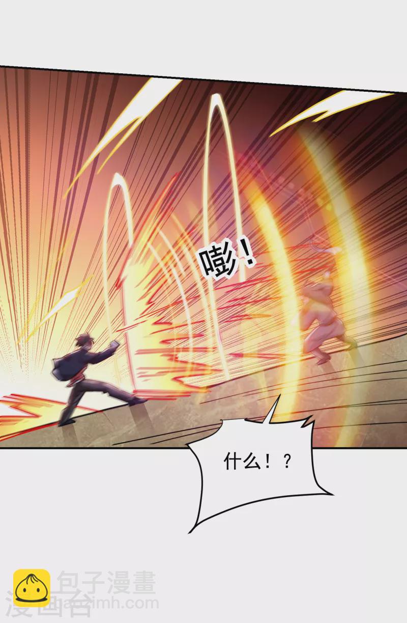 第204话 挡我者一战便是-第207话