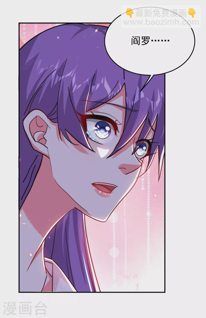 第204话 挡我者一战便是-第207话