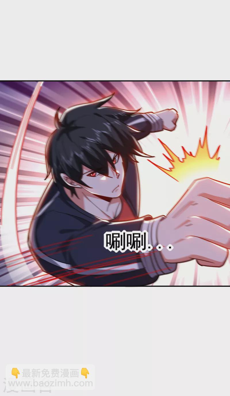 第206话 把罗刹还给我！-第209话
