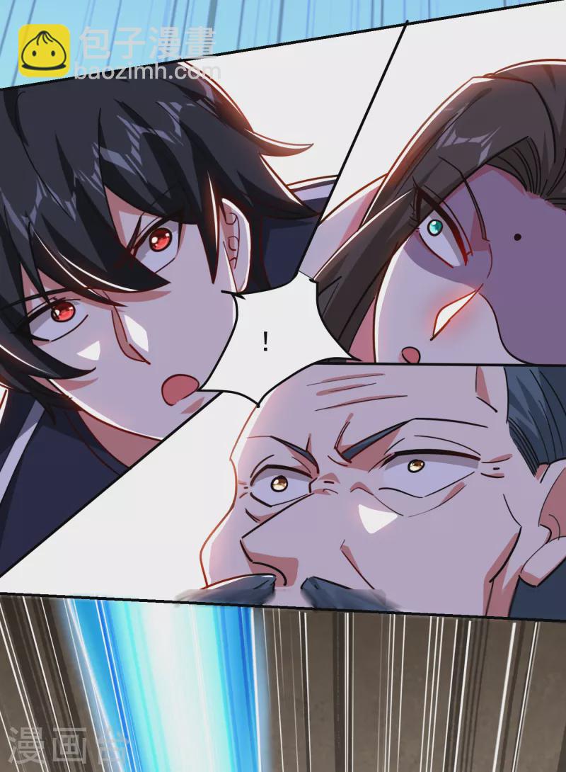 第206话 把罗刹还给我！-第209话