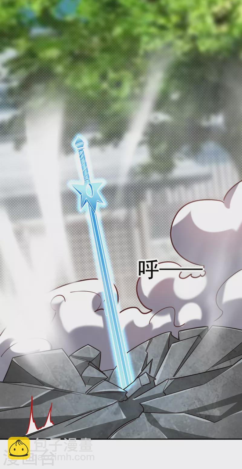第206话 把罗刹还给我！-第209话