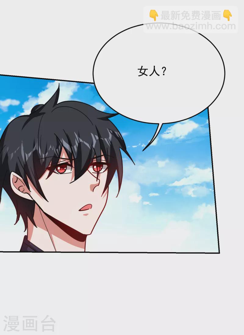 第206话 把罗刹还给我！-第209话