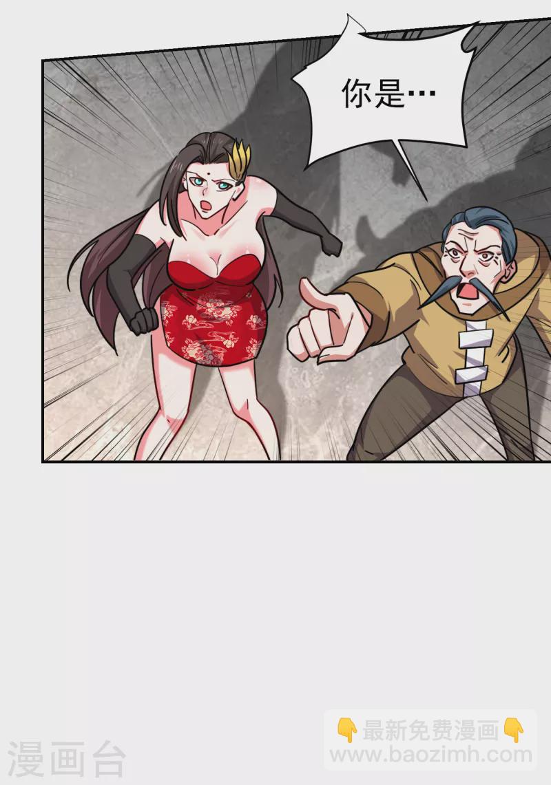 第206话 把罗刹还给我！-第209话
