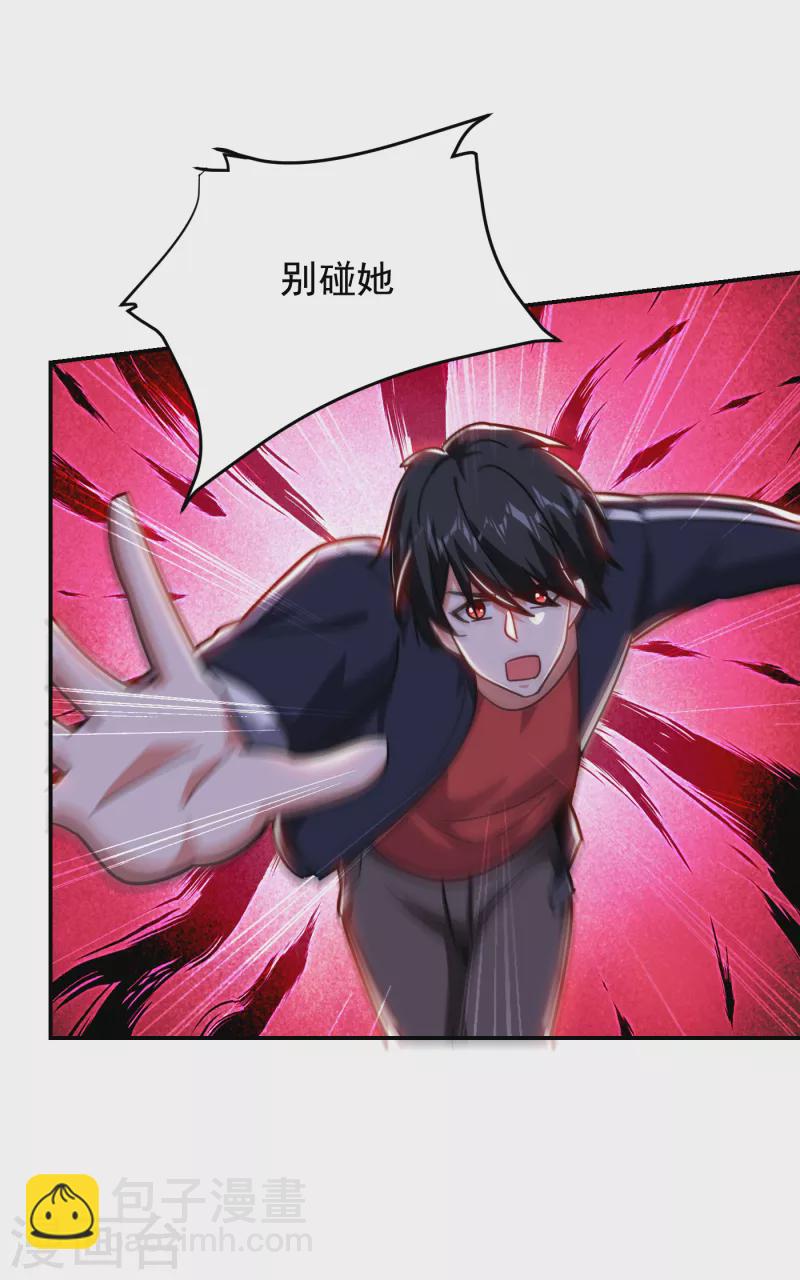 第206话 把罗刹还给我！-第209话