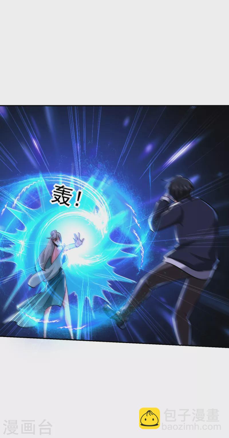 第206话 把罗刹还给我！-第209话