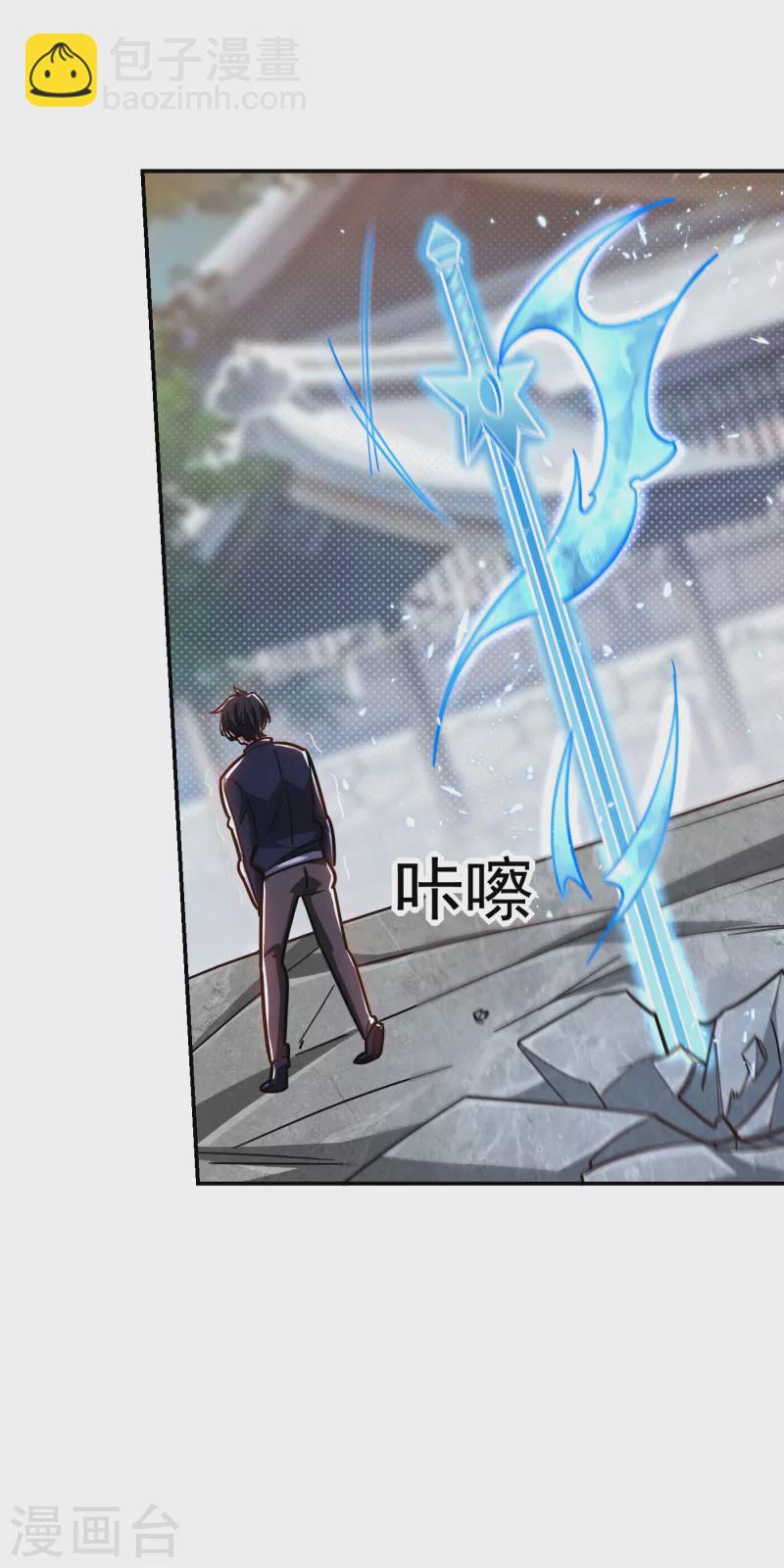 第206话 把罗刹还给我！-第209话