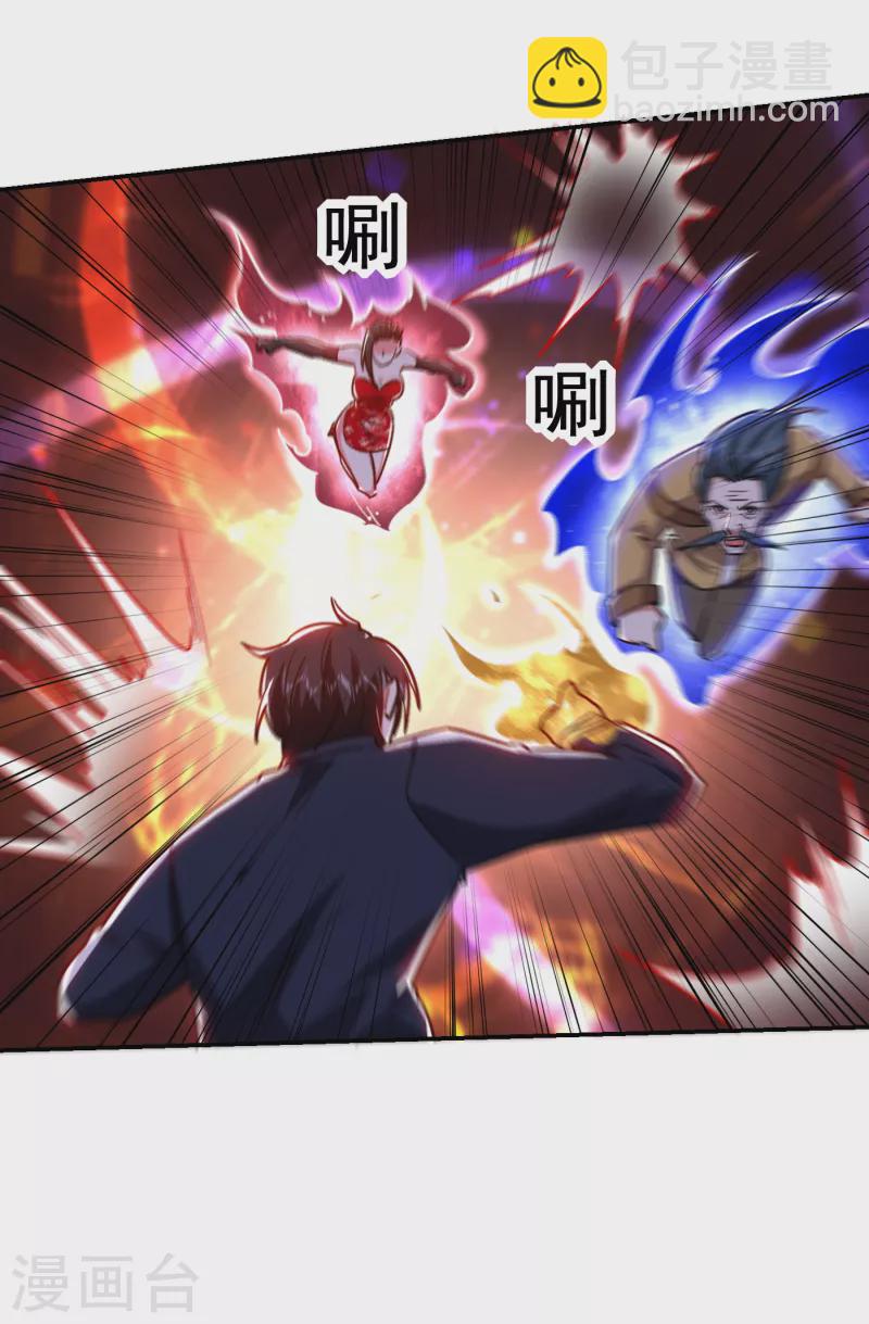 第206话 把罗刹还给我！-第209话
