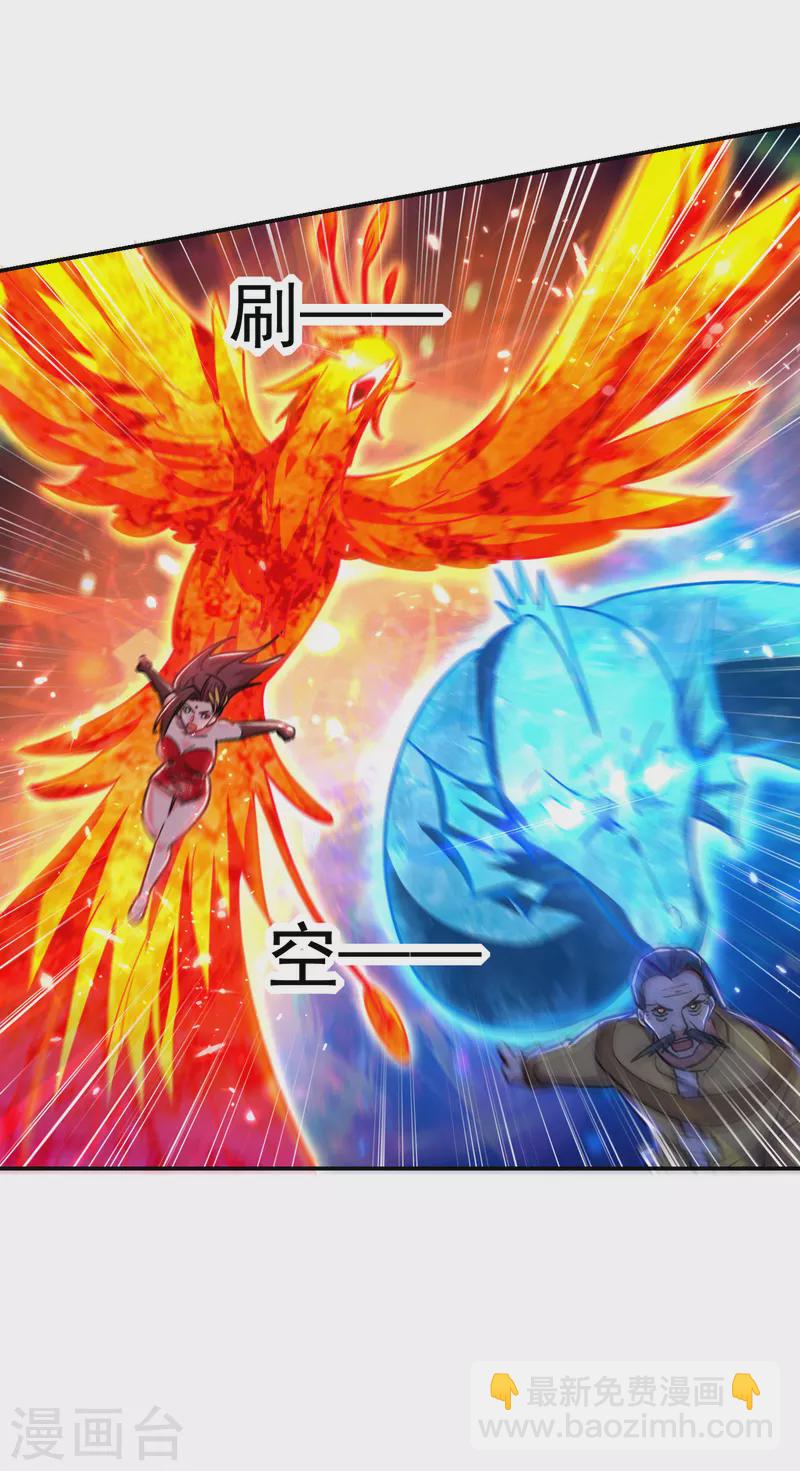 第206话 把罗刹还给我！-第209话